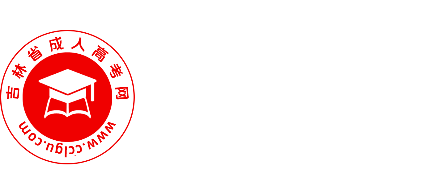 江苏专转本